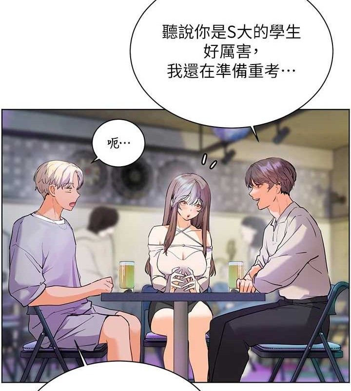 老师的亲密指导第65話-與三位家教海島生存記