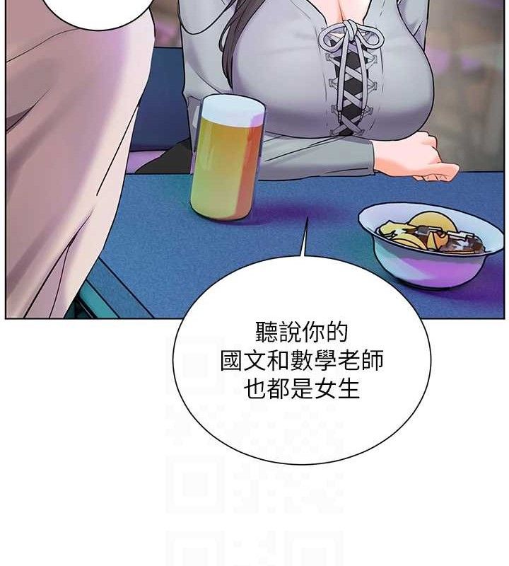 老师的亲密指导第65話-與三位家教海島生存記