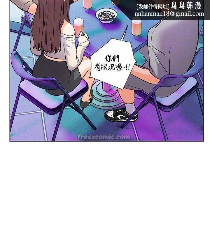 老师的亲密指导第65話-與三位家教海島生存記