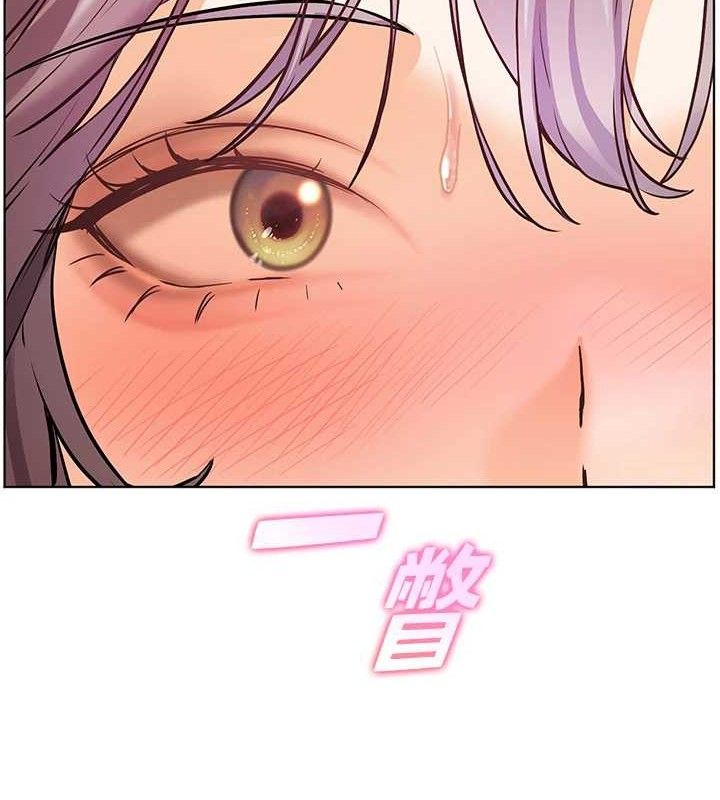 老师的亲密指导第65話-與三位家教海島生存記