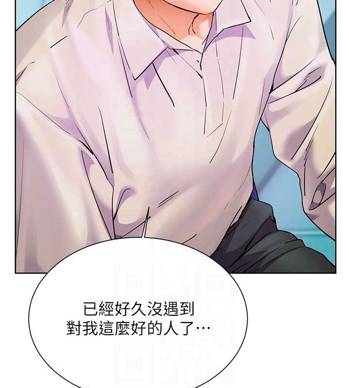 老师的亲密指导第65話-與三位家教海島生存記