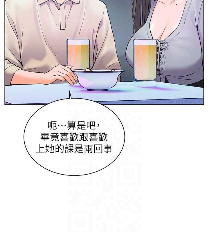 老师的亲密指导第65話-與三位家教海島生存記