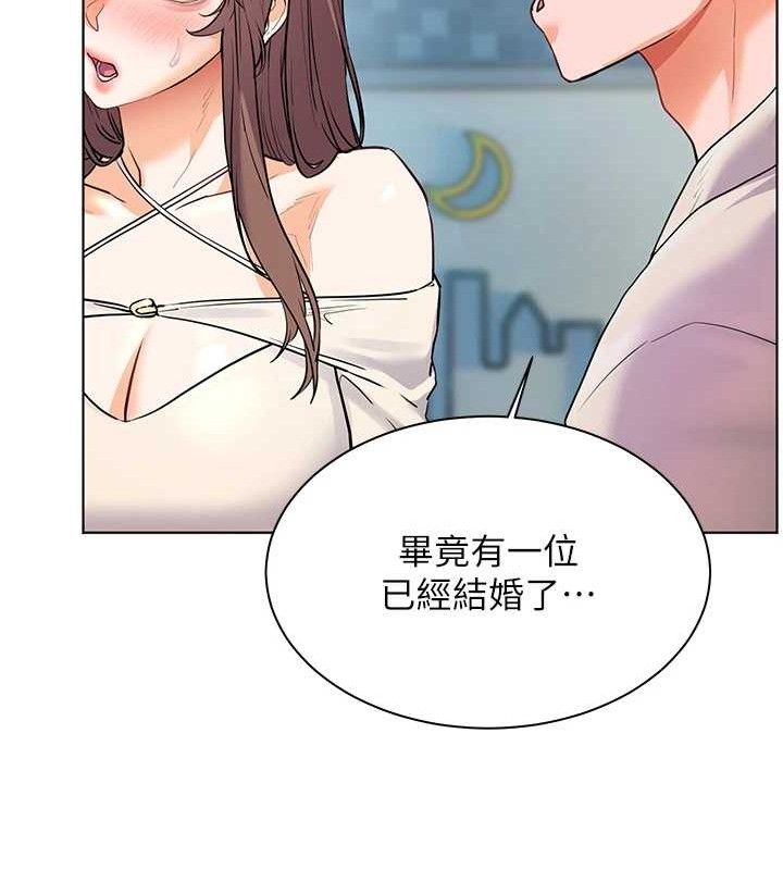 老师的亲密指导第65話-與三位家教海島生存記