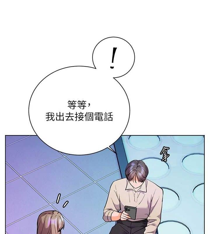 老师的亲密指导第65話-與三位家教海島生存記