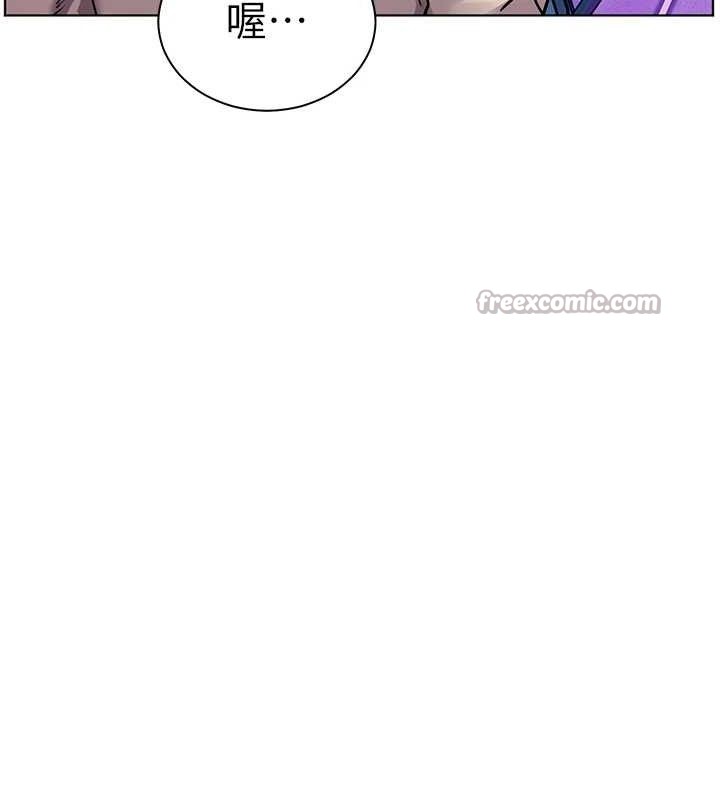 老师的亲密指导第65話-與三位家教海島生存記