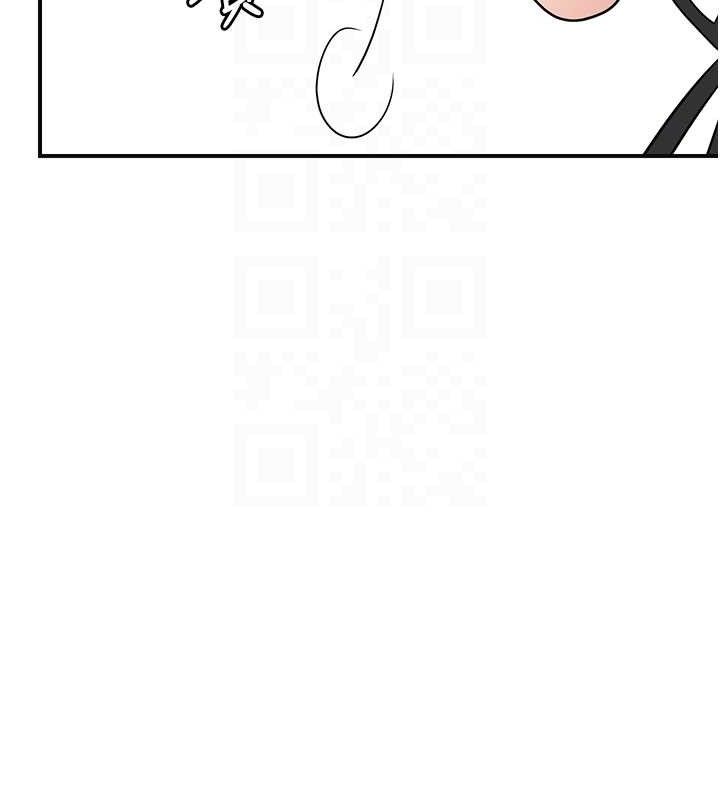 花容湿色:取花点第69話-深夜密會男僕