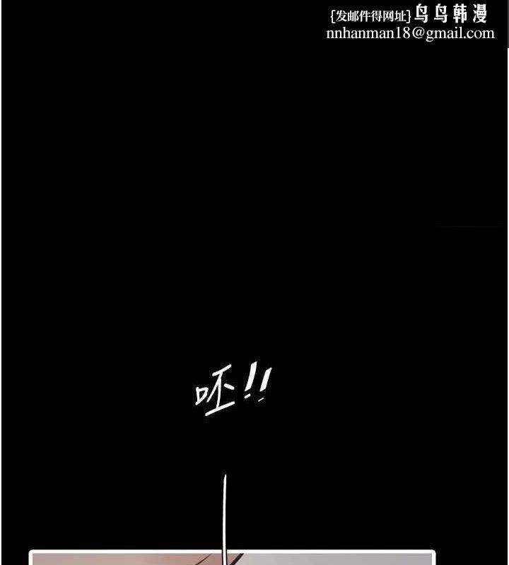 水电工日誌第103話-徹底被玷汙的完璧