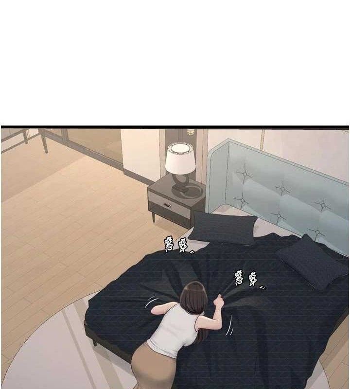 水电工日誌第103話-徹底被玷汙的完璧