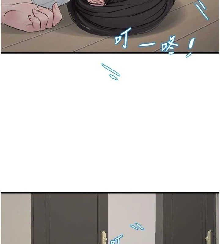 水电工日誌第103話-徹底被玷汙的完璧