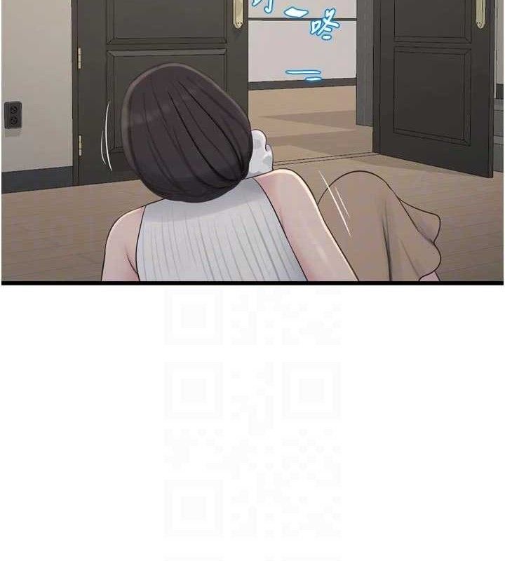 水电工日誌第103話-徹底被玷汙的完璧