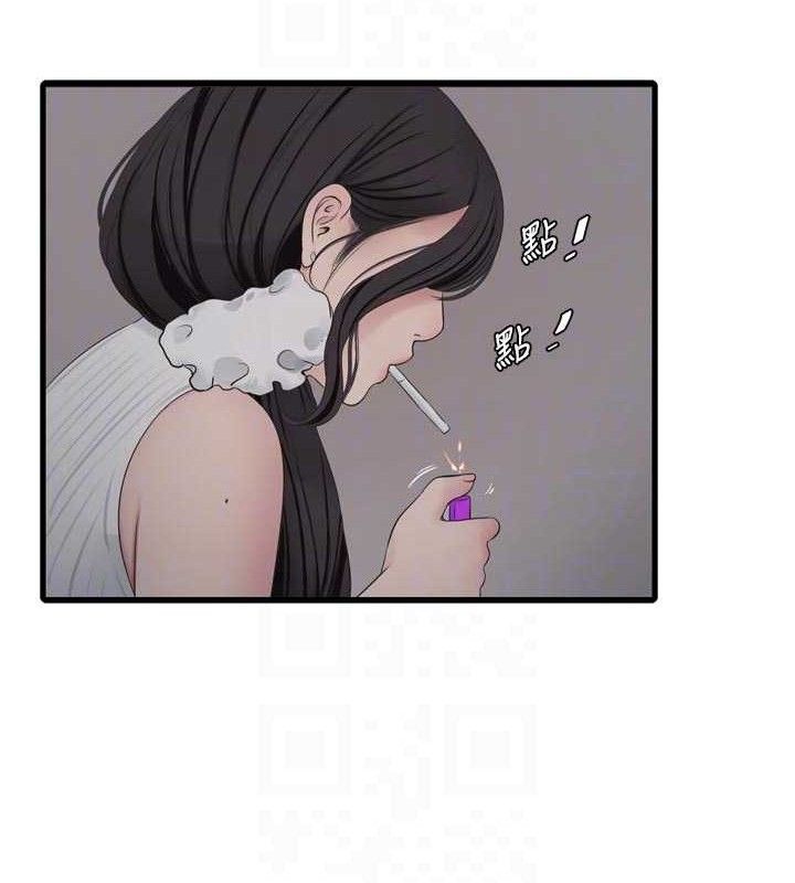 水电工日誌第103話-徹底被玷汙的完璧