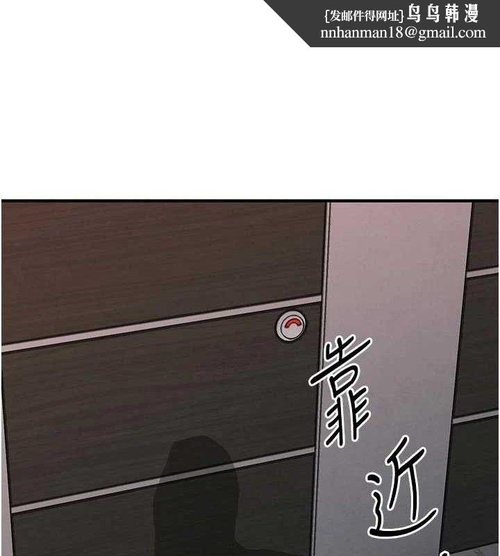 衣锦还乡第12話-被成熟的阿姨給榨乾