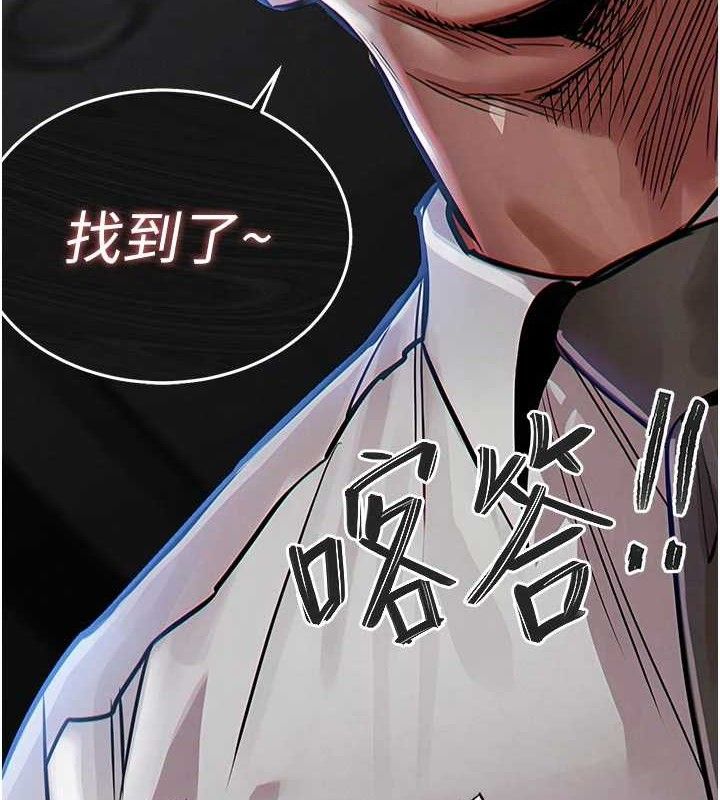 衣锦还乡第12話-被成熟的阿姨給榨乾