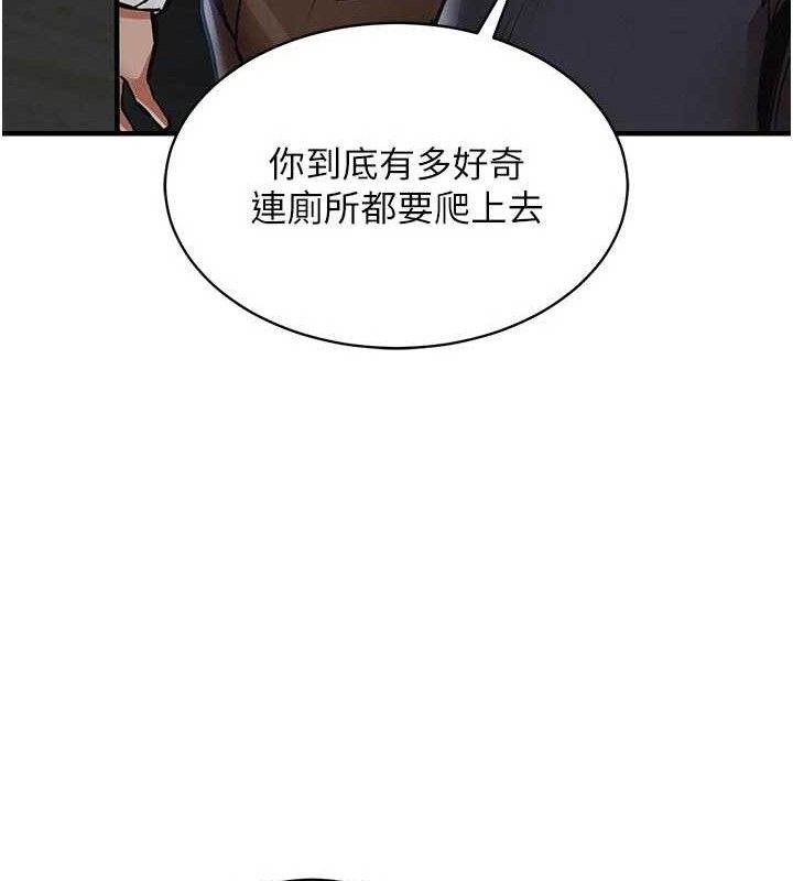 衣锦还乡第12話-被成熟的阿姨給榨乾