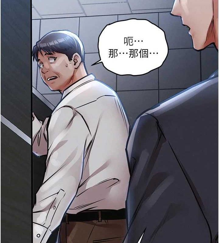 衣锦还乡第12話-被成熟的阿姨給榨乾