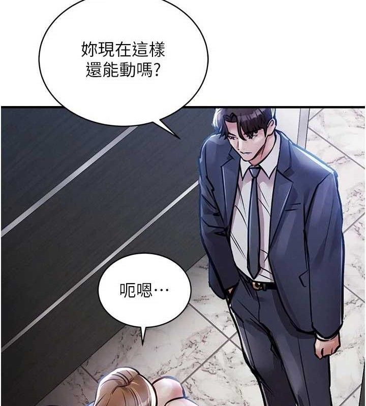 衣锦还乡第12話-被成熟的阿姨給榨乾