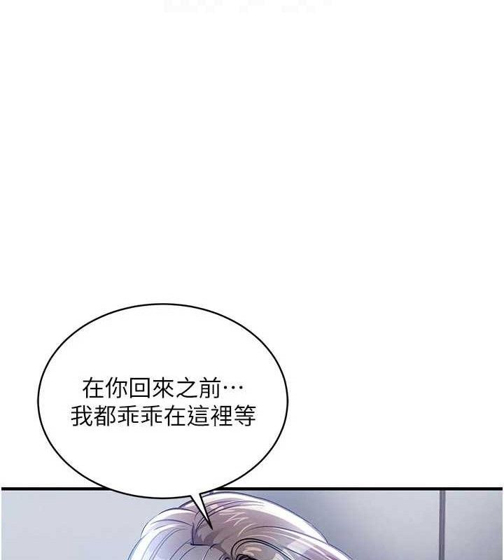 衣锦还乡第12話-被成熟的阿姨給榨乾