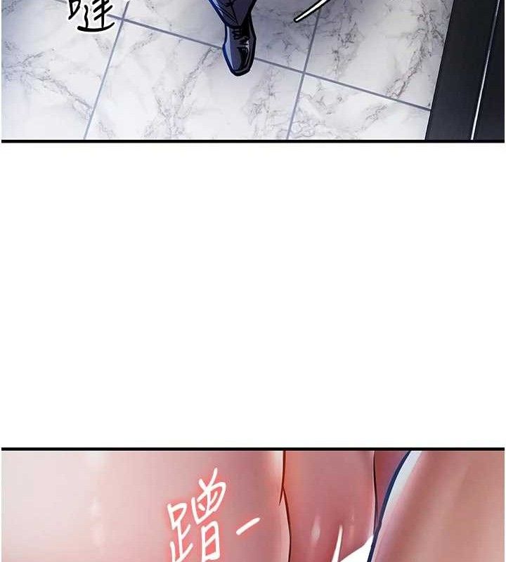 衣锦还乡第12話-被成熟的阿姨給榨乾