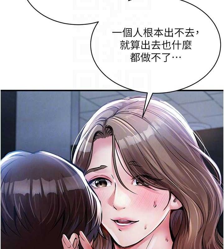 衣锦还乡第12話-被成熟的阿姨給榨乾