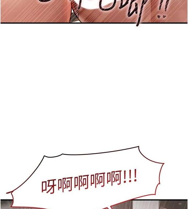 衣锦还乡第12話-被成熟的阿姨給榨乾