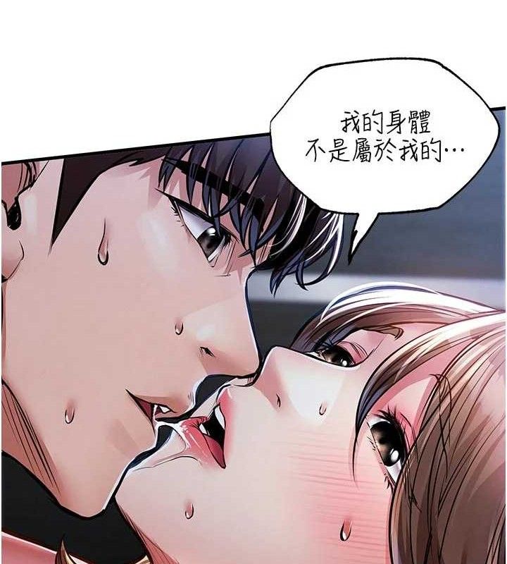 衣锦还乡第12話-被成熟的阿姨給榨乾