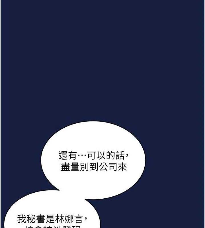 衣锦还乡第12話-被成熟的阿姨給榨乾