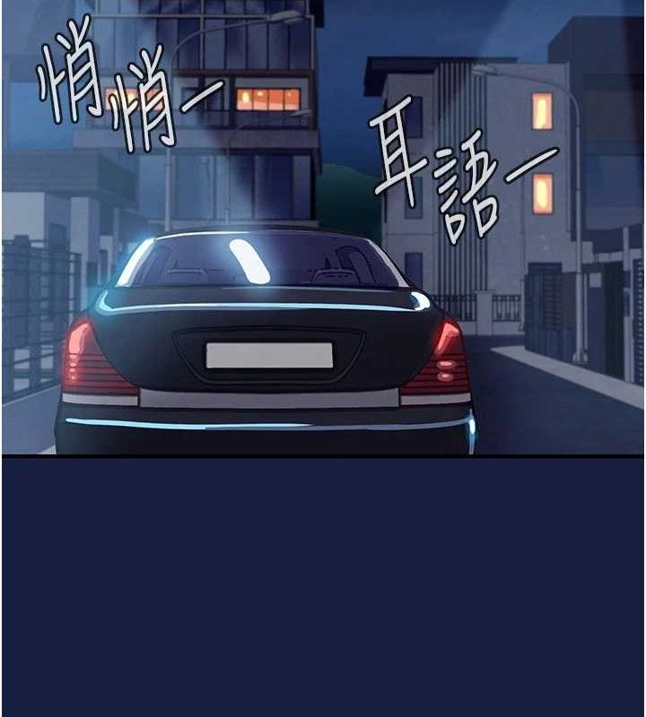 衣锦还乡第12話-被成熟的阿姨給榨乾