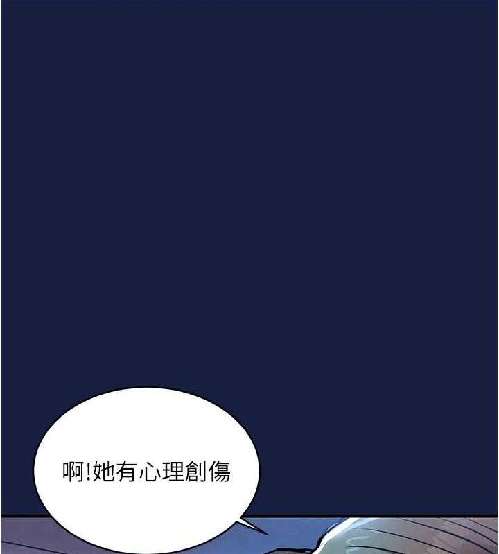 衣锦还乡第12話-被成熟的阿姨給榨乾