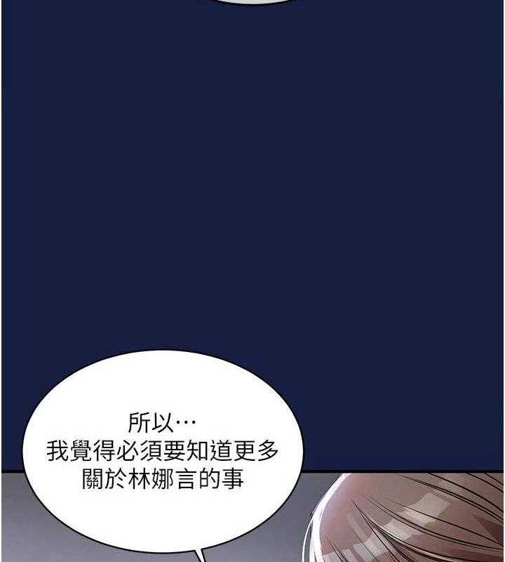 衣锦还乡第12話-被成熟的阿姨給榨乾