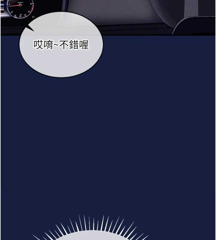 衣锦还乡第12話-被成熟的阿姨給榨乾