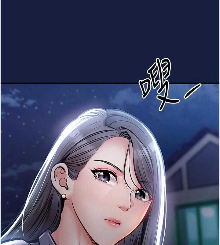 衣锦还乡第12話-被成熟的阿姨給榨乾