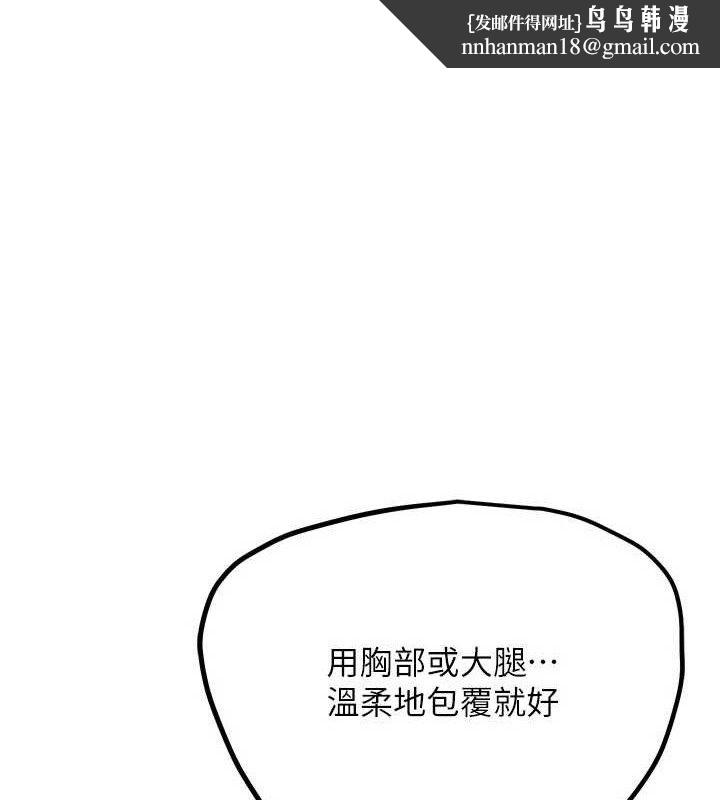 G斗吧!真人肉搏王第18話-與小王在客廳偷情