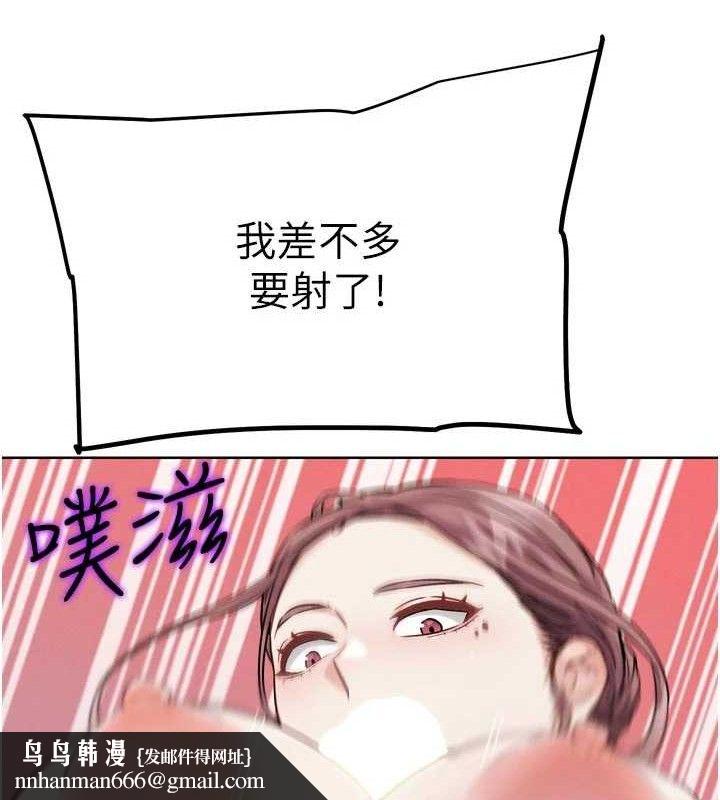 G斗吧!真人肉搏王第18話-與小王在客廳偷情