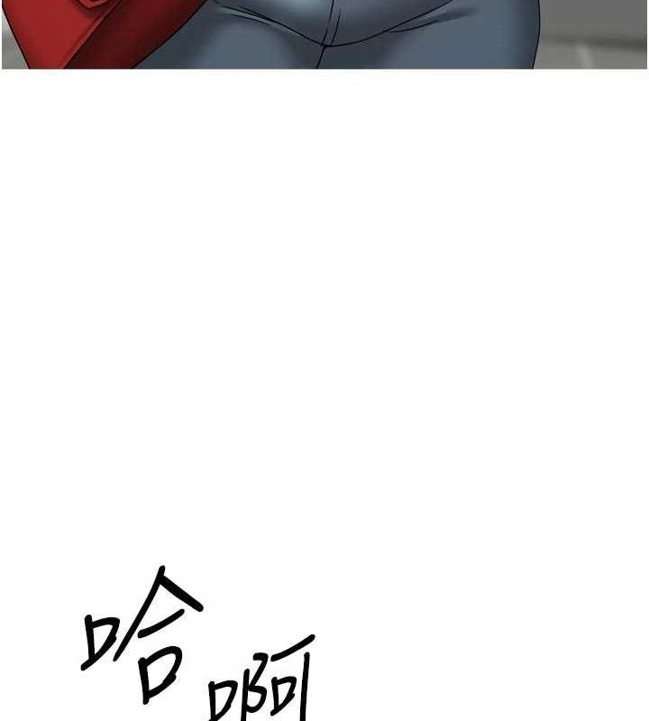 我家的女房客第29話-好像被發現了…感覺更興奮