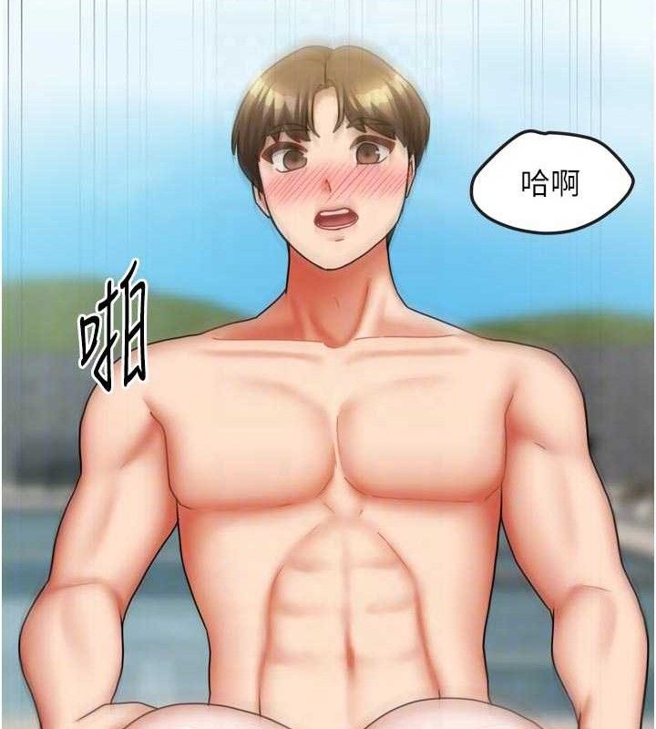 我家的女房客第29話-好像被發現了…感覺更興奮