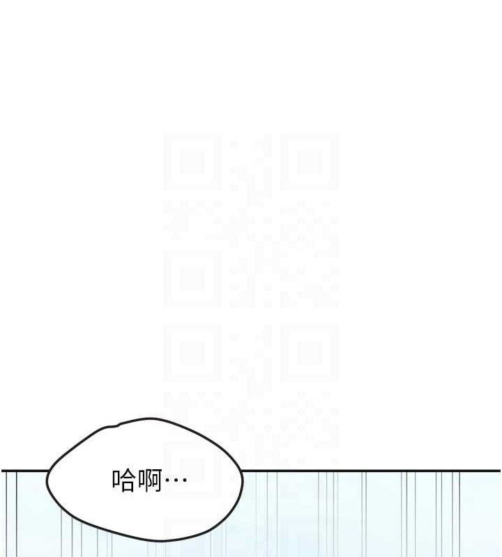 我家的女房客第29話-好像被發現了…感覺更興奮