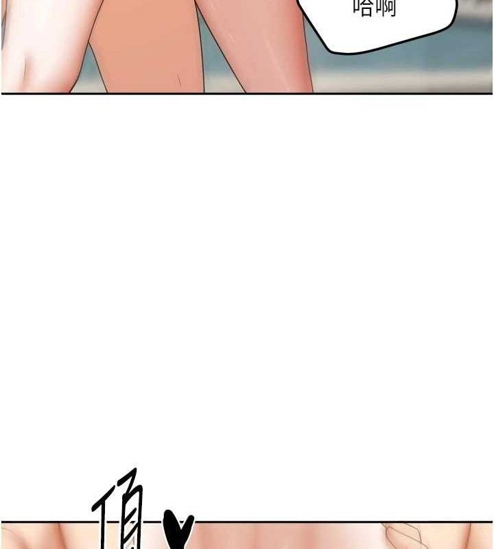 我家的女房客第29話-好像被發現了…感覺更興奮