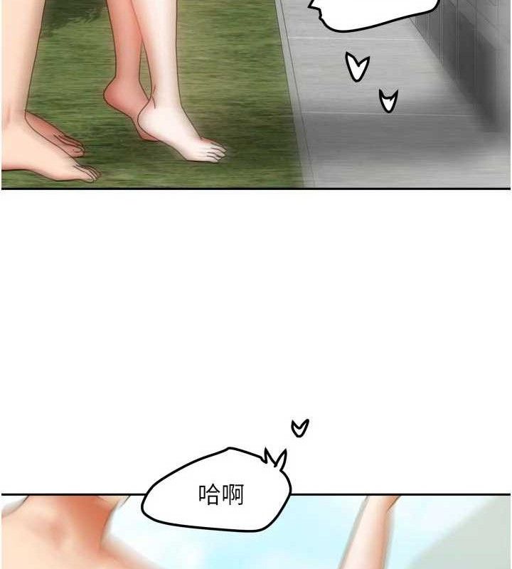 我家的女房客第29話-好像被發現了…感覺更興奮