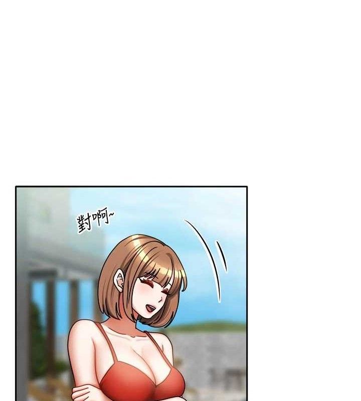 我家的女房客第29話-好像被發現了…感覺更興奮