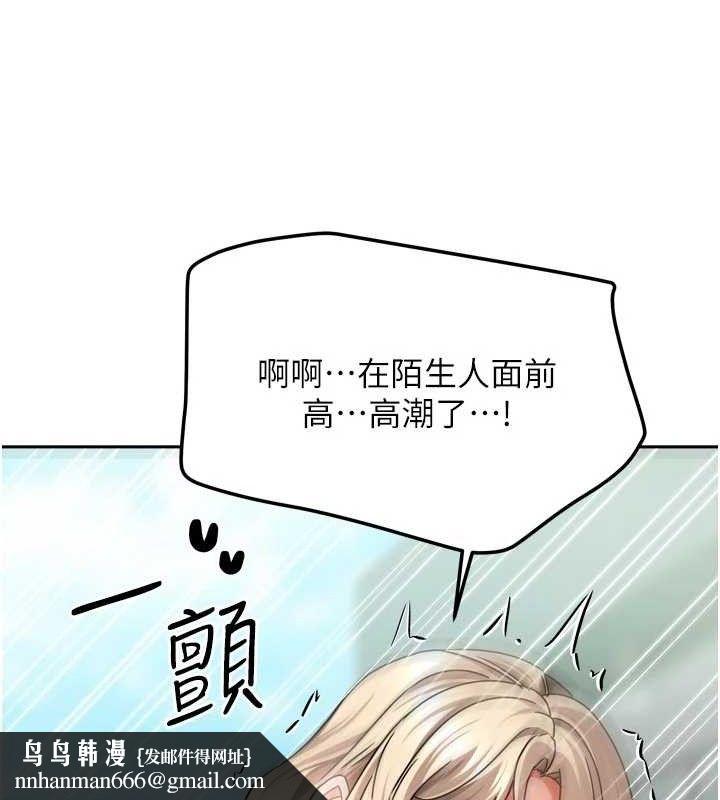 我家的女房客第29話-好像被發現了…感覺更興奮