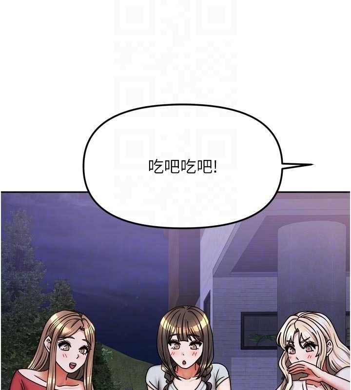 我家的女房客第29話-好像被發現了…感覺更興奮