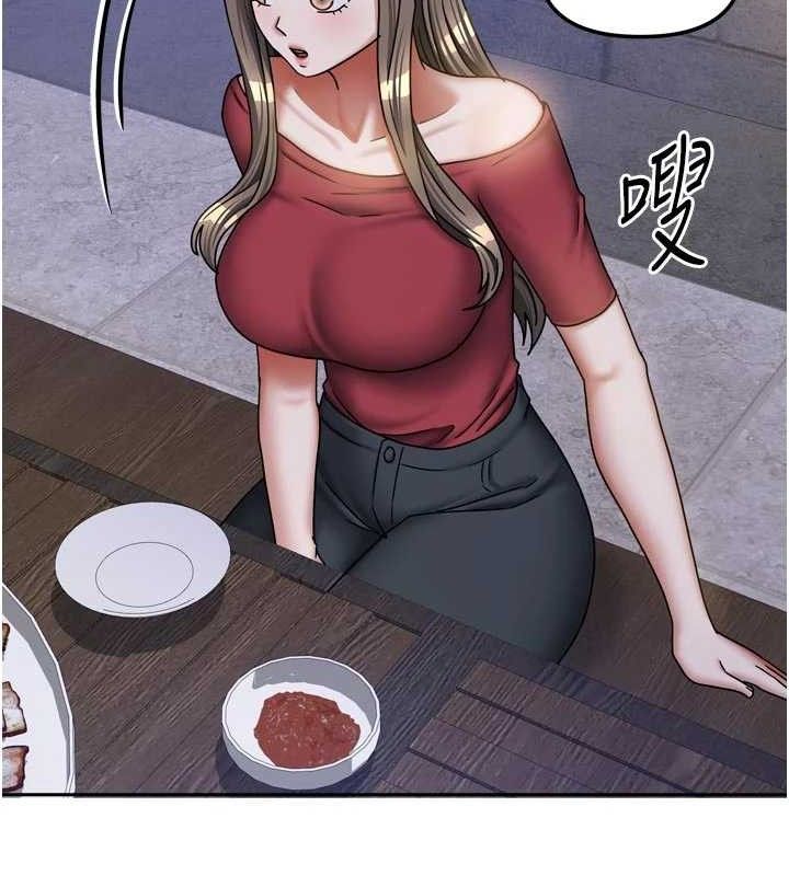 我家的女房客第29話-好像被發現了…感覺更興奮