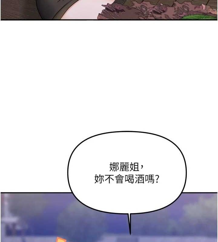 我家的女房客第29話-好像被發現了…感覺更興奮