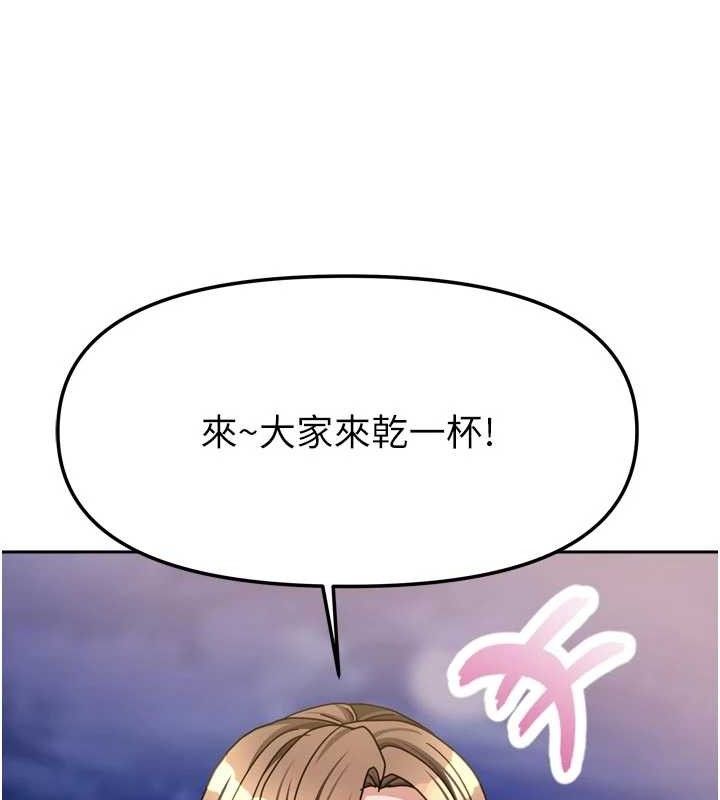 我家的女房客第29話-好像被發現了…感覺更興奮