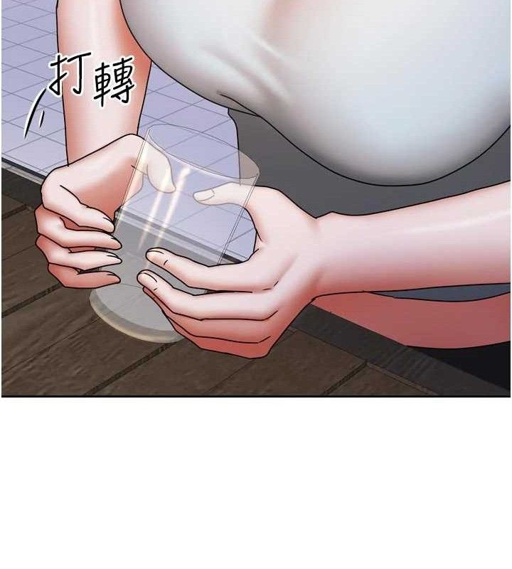 我家的女房客第29話-好像被發現了…感覺更興奮