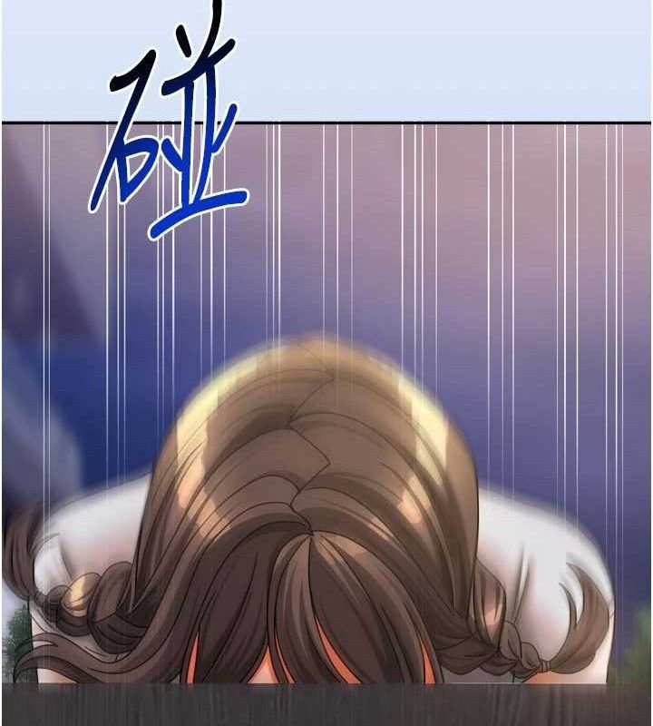 我家的女房客第29話-好像被發現了…感覺更興奮