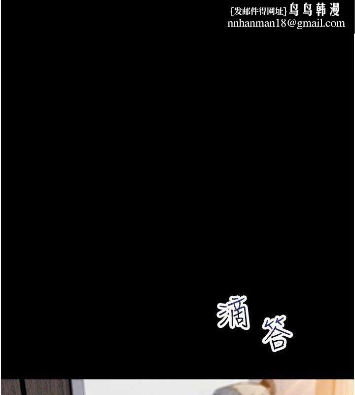 我的掌上明珠第25話-夢中情人出現在眼前