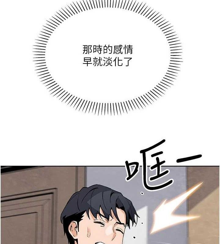 我的掌上明珠第25話-夢中情人出現在眼前