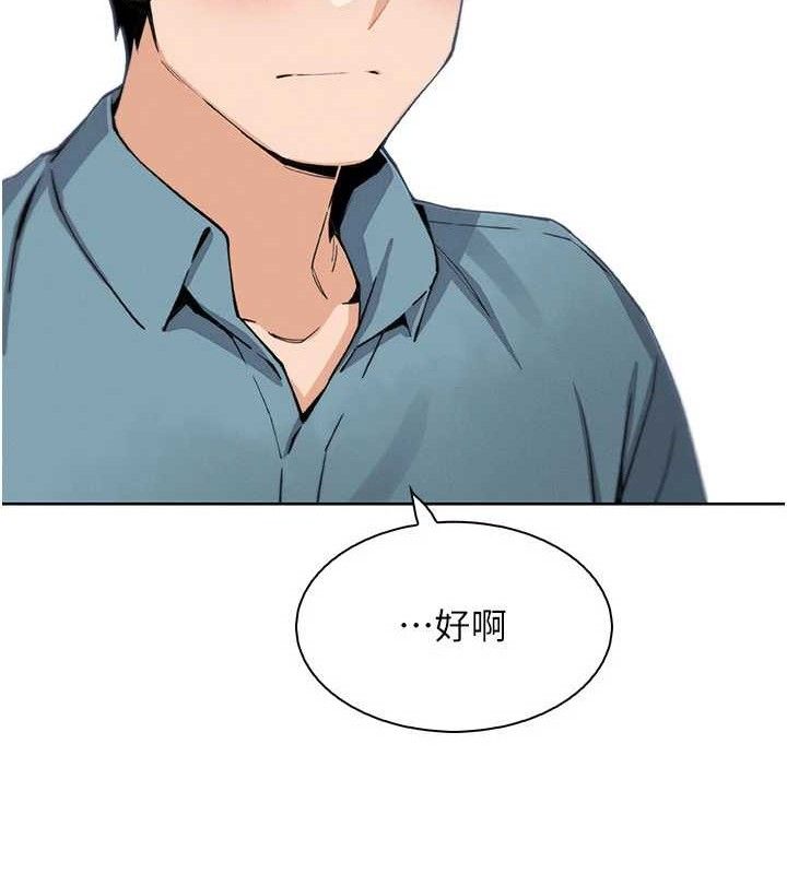 我的掌上明珠第25話-夢中情人出現在眼前