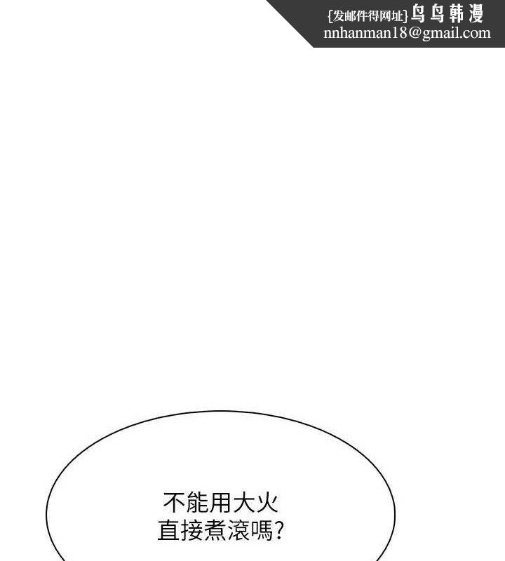 我的掌上明珠第25話-夢中情人出現在眼前